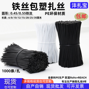 0.45mm��\�F�z�������z PE���������z �������Դ�����zPPWR����