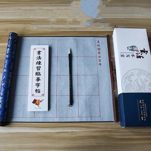 Watercolor Cloth Set Calligraphy Brush Book for Beginners Student Chinese Calligraphy Practice Ink and Brush Set Gift Set for Beginners