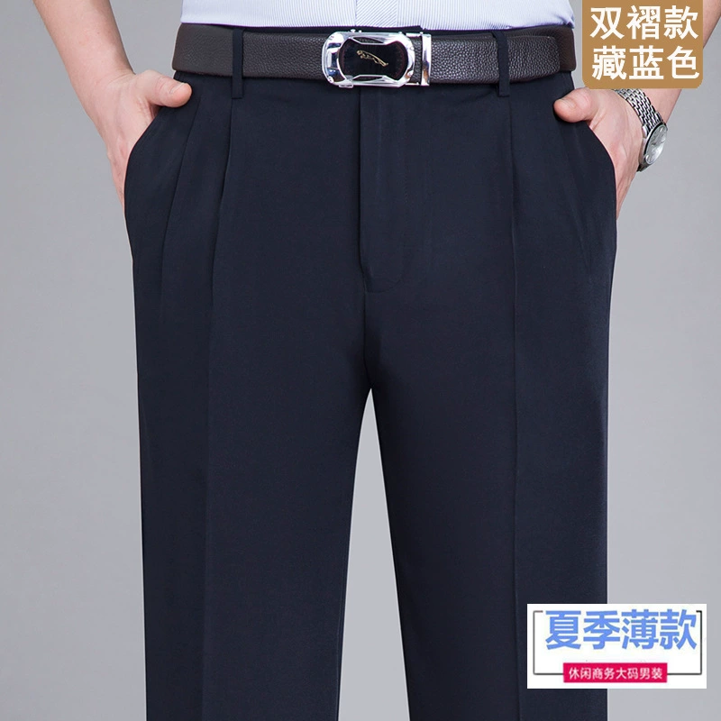 Summer thin silk trousers for leisure, high waist, loose fit, for middle age