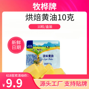 �����Ƅ����S���͟oˮ����ʳ��ţ�ͪ����b�決��ζ�S��С���b10��