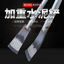 水泥铲头钢板自由焊接加长重型铲刀配件地面保温层铲子清洁木柄