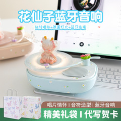 ピアニスト Bluetooth スピーカー レトロ ビニール レコード デスクトップ 高品質の雰囲気ライト オーナメント 高品質小型スピーカー