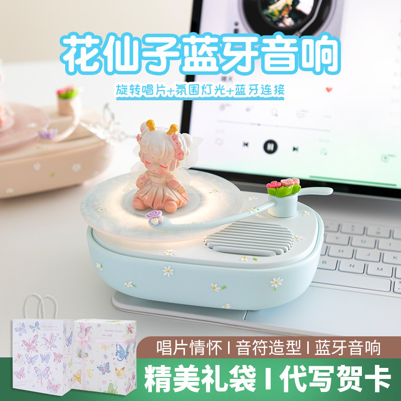 ピアニスト Bluetooth スピーカー レトロ ビニール レコード デスクトップ 高品質の雰囲気ライト オーナメント 高品質小型スピーカー|undefined