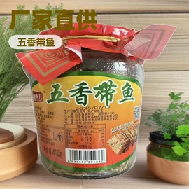 水产干货类;鱼类;鱼类零食