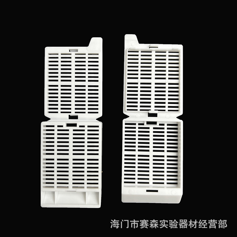 病理组织包埋盒带盖长条孔方格孔塑料脱水包埋盒EM 102  250只/盒