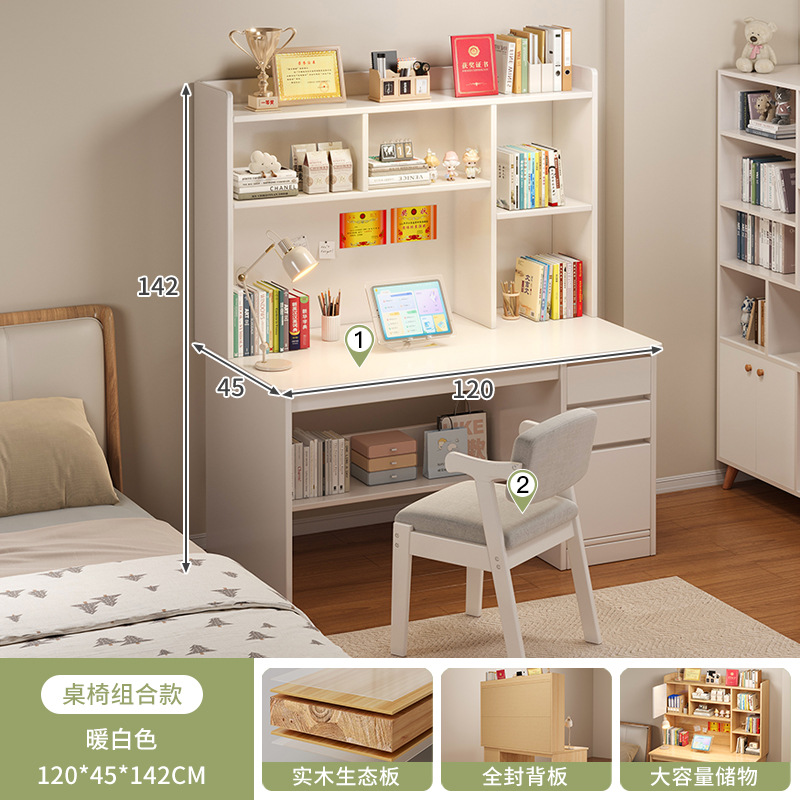 Escritorio de computadora escritorio escritorio de escritorio escritorio de escritorio de escritorio de estudio dormitorio de estudiantes escritorio moderno simple escritorio ecológico de madera sólida