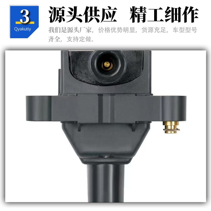 A0001500280 A0001587003 A0001587103 A0001587503 Ignition Coil