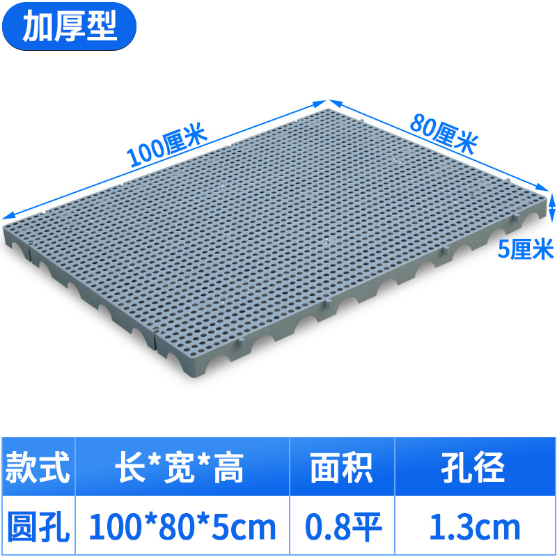 둥근 구멍 두꺼워진 100*80* 5cm [회색]