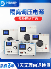 �����ѹ��С�Ͷ�������STG-200W�Ӵ�ʽ0-300V�ɵ���ѹ��220V����