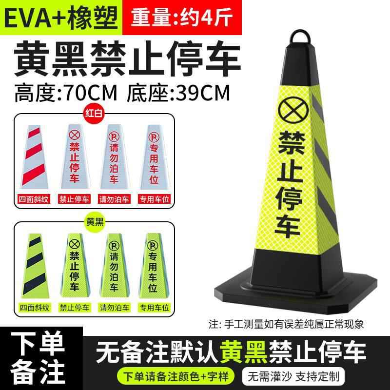 2kg 주차금지 [EVA+고무, 플라스틱]은 부서지지 않습니다.