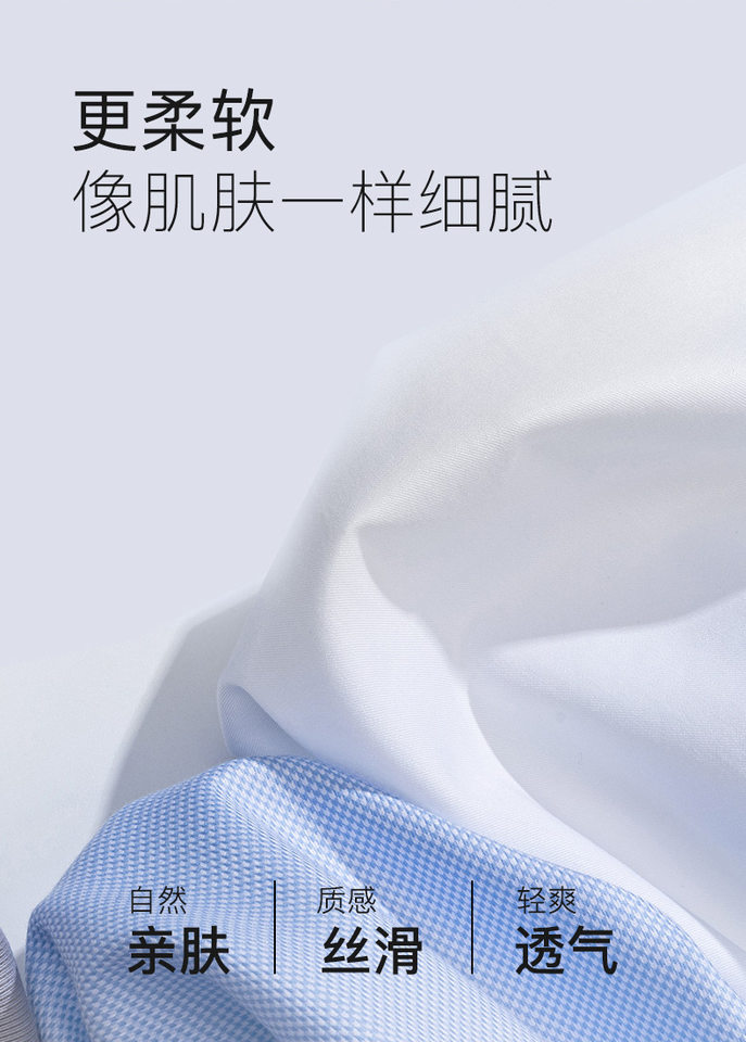 Áo sơ mi nam ngắn tay cổ bẻ 100% cotton không nhăn phong cách công sở — Lan Xiaoge - Áo ngắn tay - Nam - Cổ cài khuy, Màu champagne - Tay ngắn - Cổ vuông (vải satin dệt trơn), Màu hồng khói - Áo tay ngắn - Cổ vuông (vải satin dệt trơn), Màu xám - Tay ngắn - Cổ vuông (vải chéo) chi tiết 9
