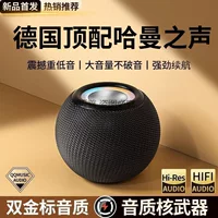 Bluetooth Audio 2024 новый беспроводной динамик сабвуфер открытый высокий уровень звука ультра-бас