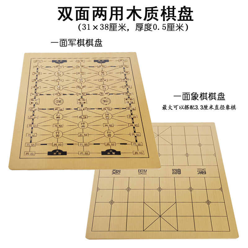 围棋棋盘楠竹木质双面两用13路19路五子棋军棋大号中国象棋盘|undefined
