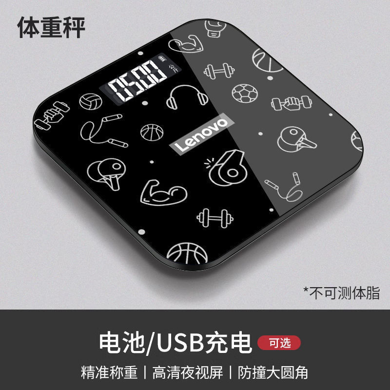 スマート体重計電子秤家庭用精密小型減体脂肪専用体重計|undefined