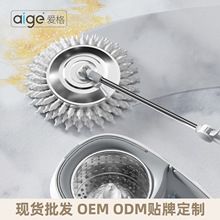 厂家直销爱格Q5旋转拖把双驱动可拆分不锈钢篮自动式脱水拖把