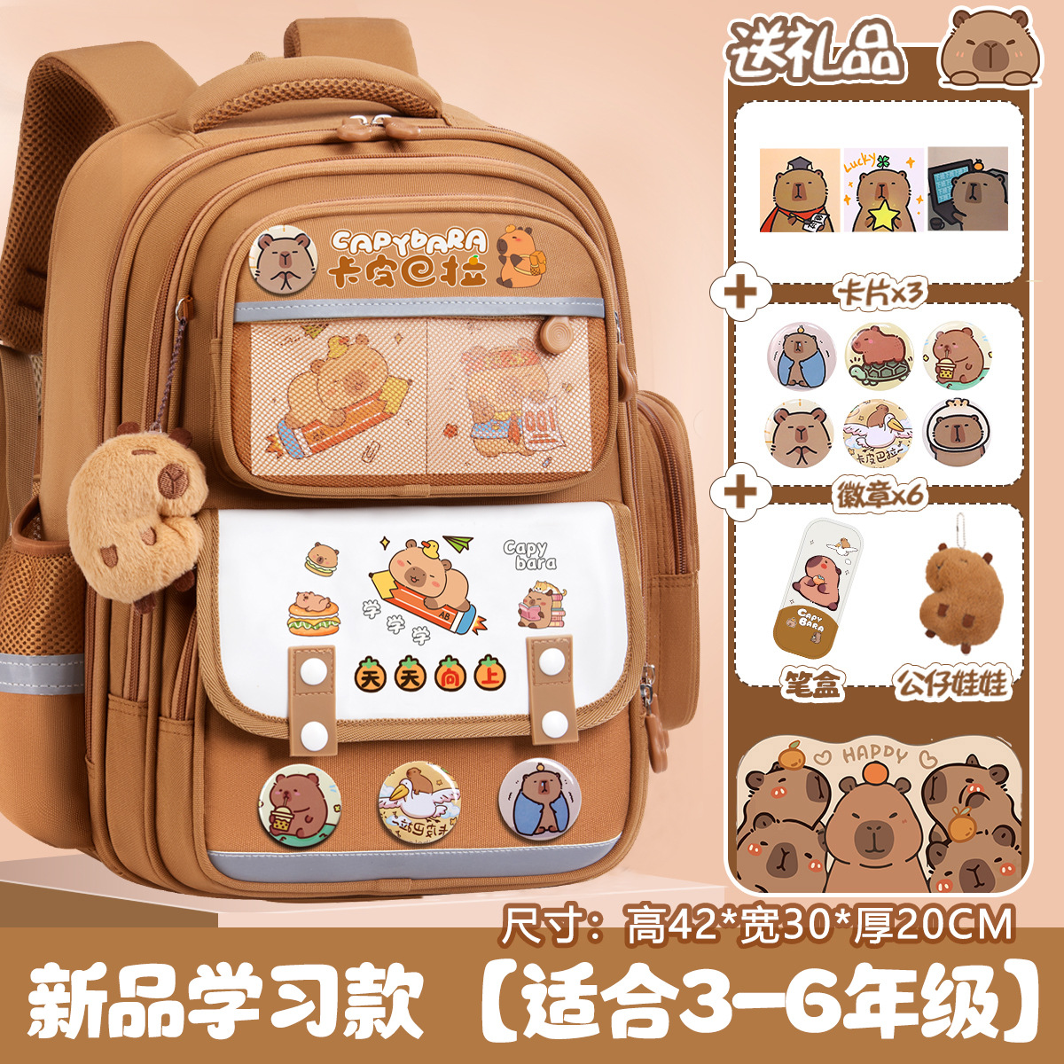 New 0071 스프린트 모델-대형 [무료 필통, 배지, 카드 펜던트]