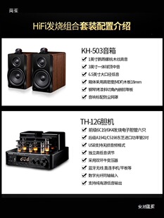 HOPEKH-503�����lHifi��ӹ�đ�C�l����푽M�����b�ҕ����