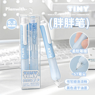 Planwith Tiny���ֹP2֧���b����W���ڴ��PС���º��s��y�ٸɹP