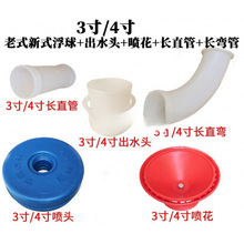 3��4���Ͽ����������C��ʽ����ˮ���������Ƥ�|��ˮ�������C���^