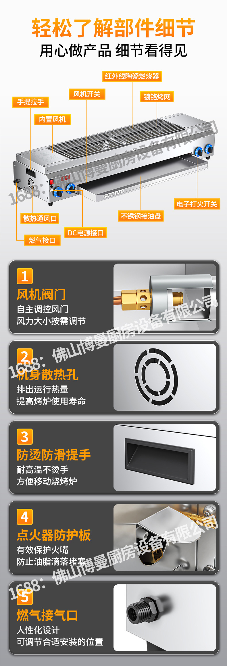 详情页_19.jpg
