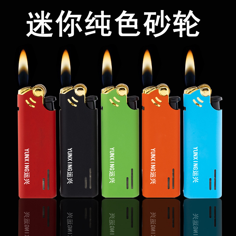 砂轮打火机短款金属防爆充气耐用磨砂一次性复古滑轮刻字印字广告|undefined