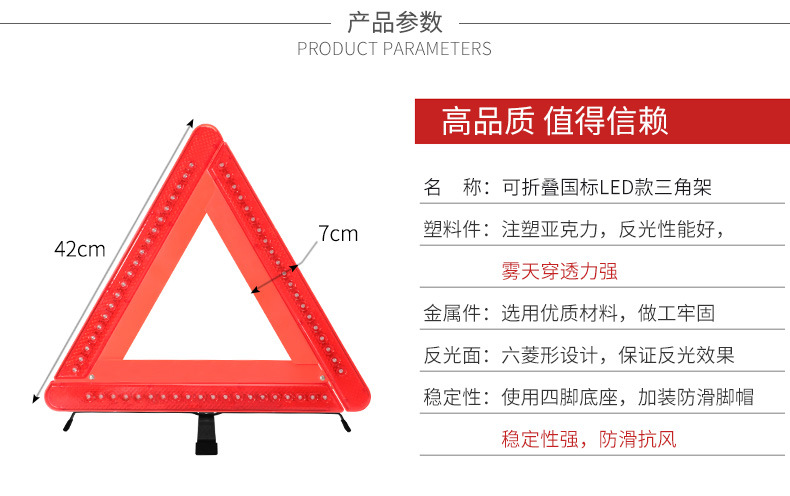 Tripod Warning Sign Car Triangle Reflective Stand Car Safety Parking National Standard Vehicle Fault Accident