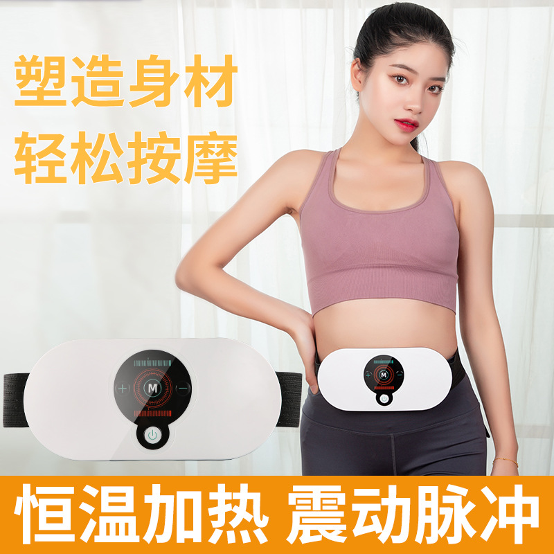Smart Charging Massage Belt Infrared Heating Pulsating Waist and Abdominal Massager Vibration Electric Heating Warm Uterus Protective Waist Belt
