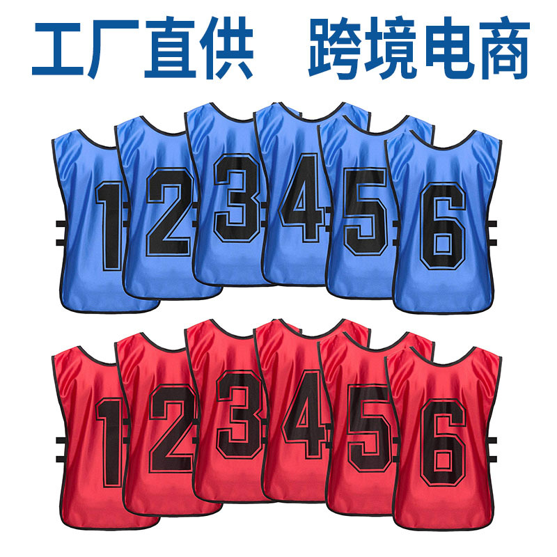 跨境亚马逊速temu卖通定制生产对抗服背心分队球衣足球训练衣服儿
