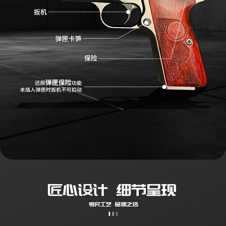 Browning 1935 details page _05