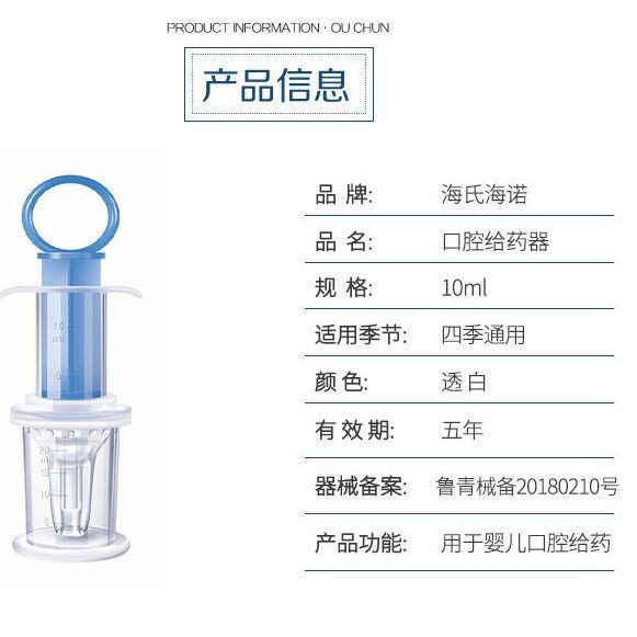 Oral children's pillbox for new born