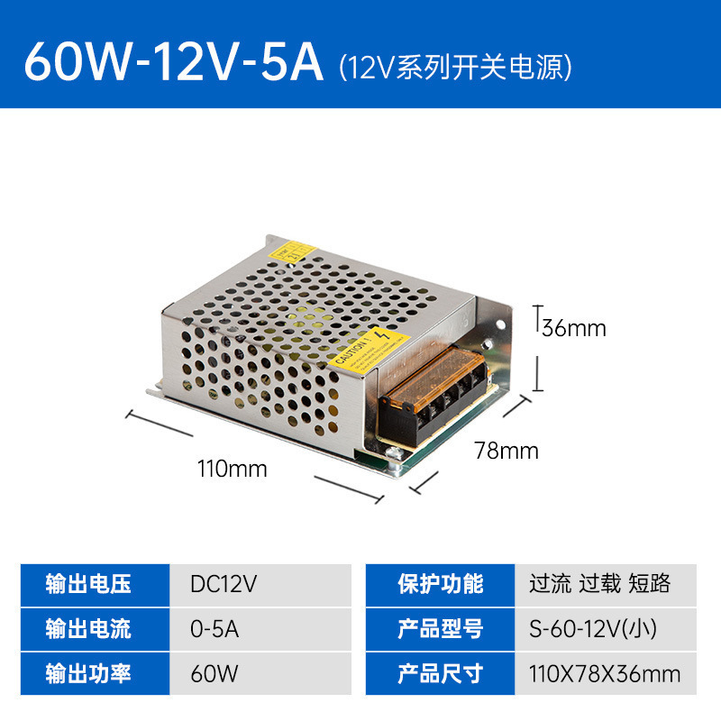 220V に 5V12V24V スイッチング電源 AC に DC DC2A5A10A ライトボックス変圧器 LED アダプタ|undefined