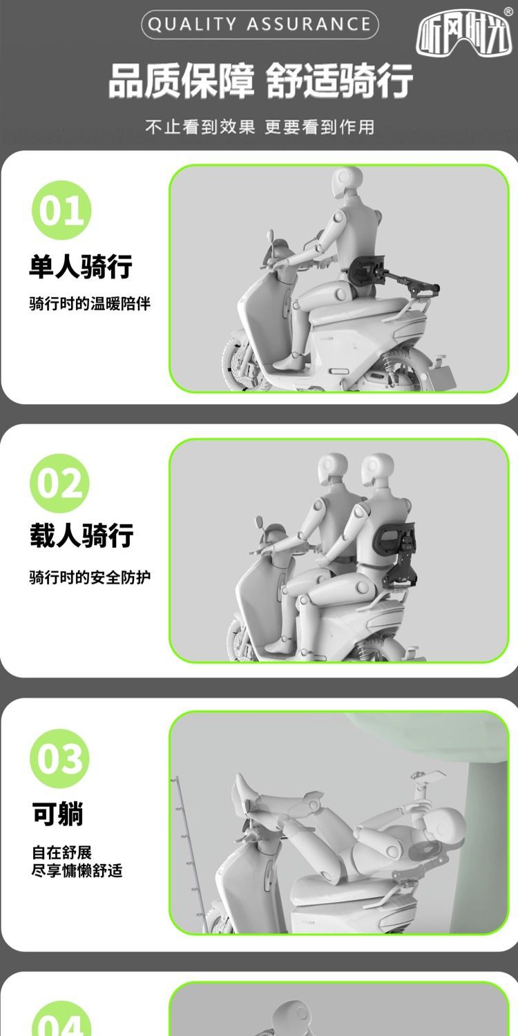Listen to the Wind Time Backrest Second Generation Upgraded Model T2 Multifunctional Folding Waist Support Device