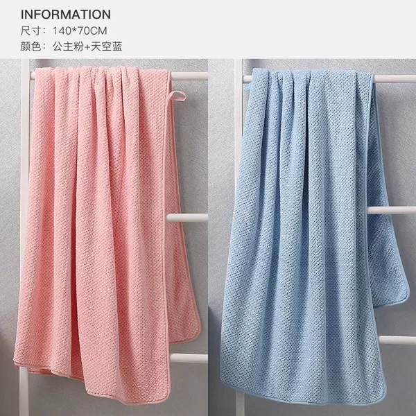 【Two bath towels】 Rose powder+light blue