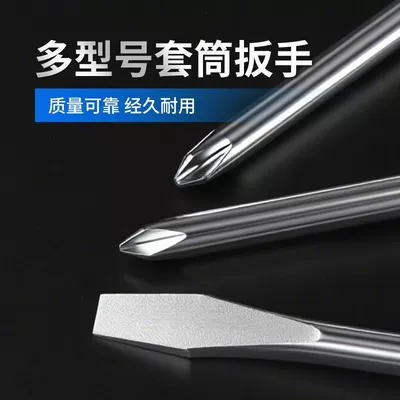Cross Sleeve Hexagonal Screwdriver — Otbiçən başlıqları