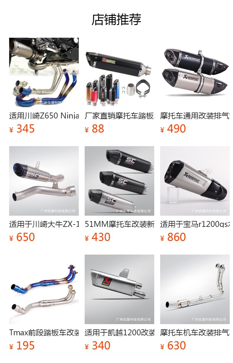 Motorcycle modified exhaust middle section tail throat tail section exhaust stainless steel suitable for CBR500 CB500X CB500F