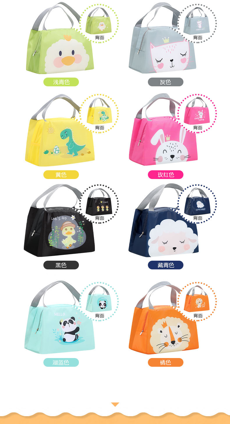 TV12-A款双面卡通午餐包_07.jpg