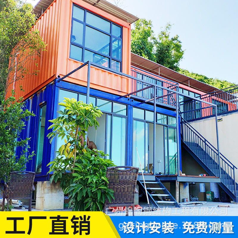 集装箱住房 集装箱民宿 集装箱度假屋 海运改装集装箱 住人集装箱