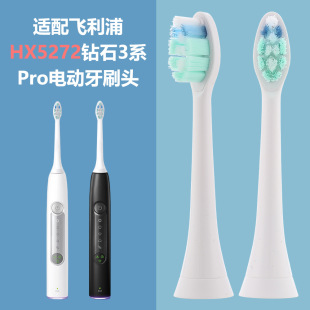 �m���w����HX5272�ʯ3ϵPro������H��늄���ˢ��Q�^ͨ����