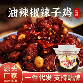 酱腌菜;辣椒酱;熟食/即食菜