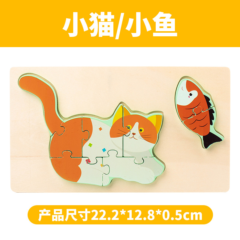 Rompecabezas para niños lindo capibara rompecabezas bebé jardín de infantes juguetes interactivos para padres e hijos iluminación educación temprana rompecabezas juguetes