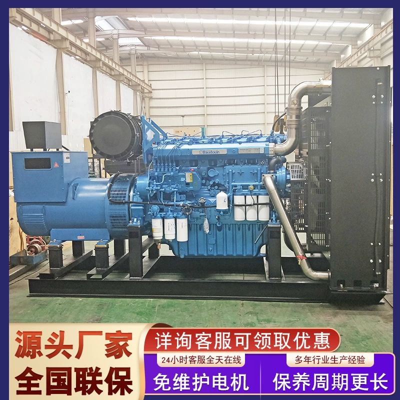 Дизельный генератор серии Boduan для большого супермаркета Генератор 500 кВт генераторное оборудование для теплицы