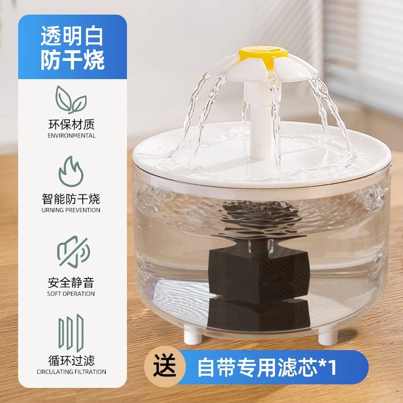 Dispensador de agua para gatos, circulación automática de agua corriente, recipiente para beber agua, mascota, perro, gato, alimentador de agua inteligente