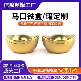 金属罐;金属盒;其他食品包装