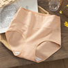 Cotton underwear, trousers, antibacterial pants, high waist