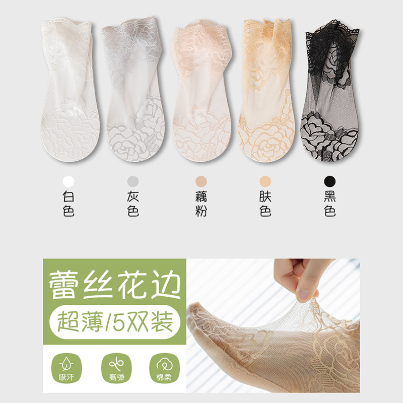 Calcetines de encaje de verano transpirables antideslizantes no caen calcetines de tacones dulces calcetines invisibles de boca superficial al por mayor