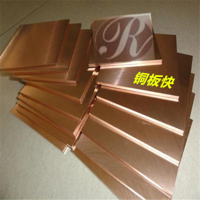 铜加工及铜合金常见牌号对照表H68A.C2680.C26200.H65常用铜合金