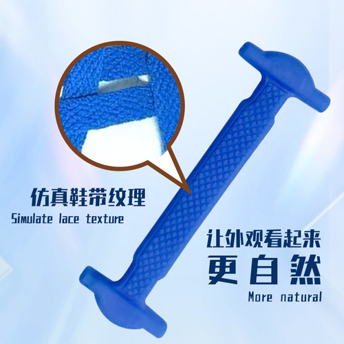 Lazy Shoes Lace Tying Clips, Non-Tying Shoelaces for Adults and Children, Colorful Laces, W-shaped Non-Tying Silicone Elastic Shoelace Clips