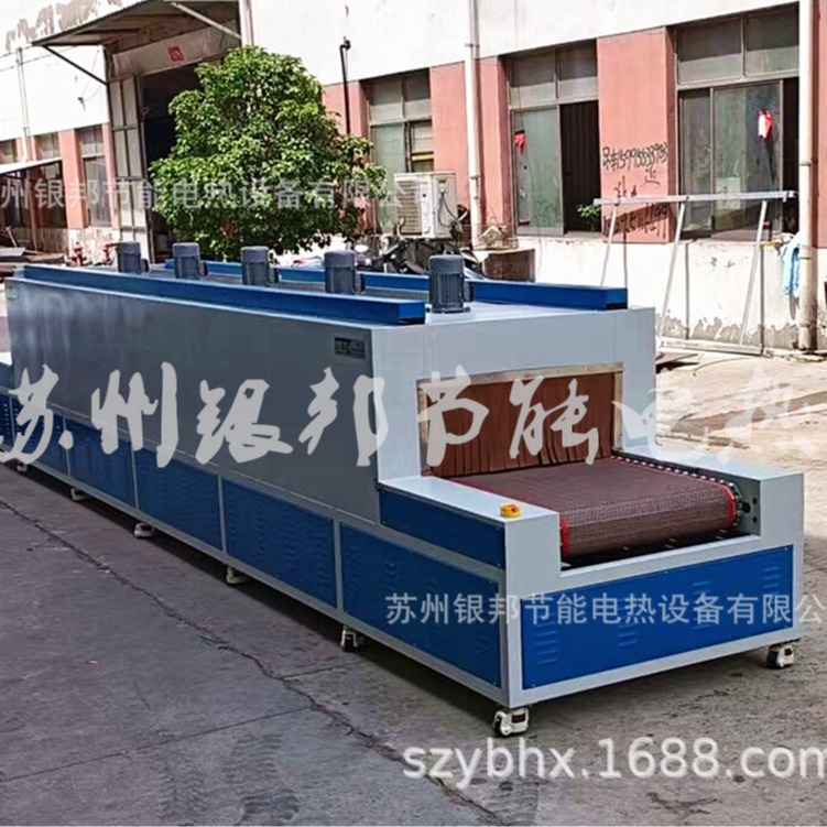 工业母排热收缩套管专用隧道烘箱 履带式铜排热缩套管隧道炉烘道