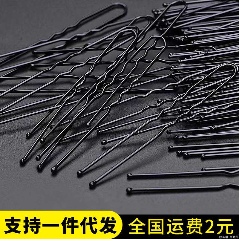 U-shaped clip black hair bridal headdress hair clip photo studio female hair ball head flower bud hair accessories