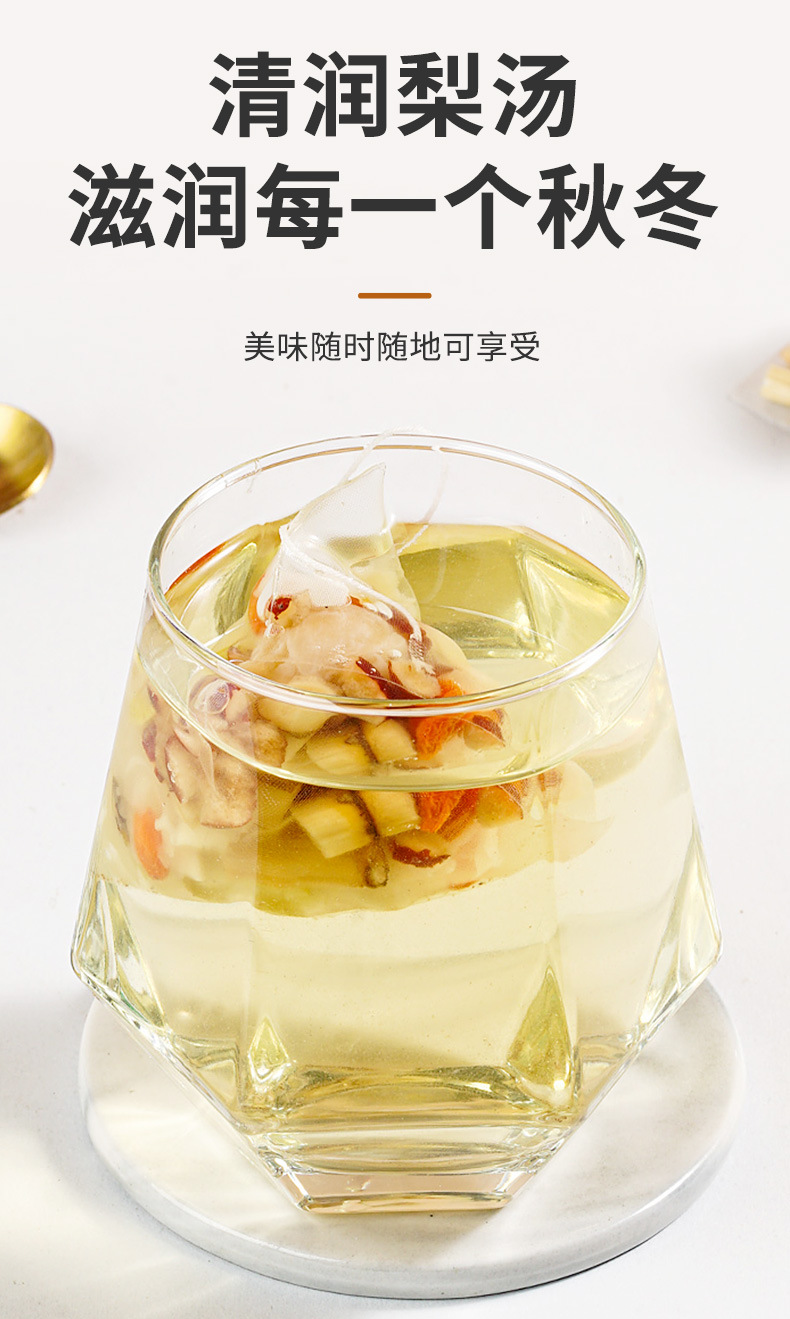 Xiao Diao Pear Soup Herbal Tea Bags 500g 50 Count No-Cook Brew Blend with Snow Pear Dried Lily Bulb and Goji Berry quality and texture